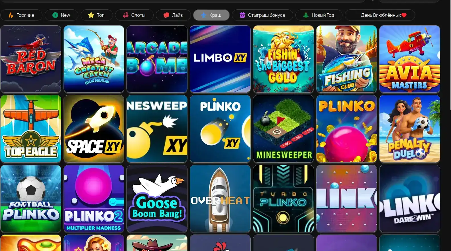 Бонусы и акции в казино Метелица